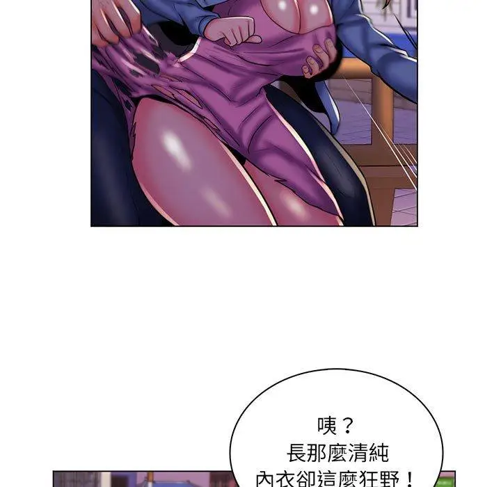 漫画《脱序教师》第28话第23张图