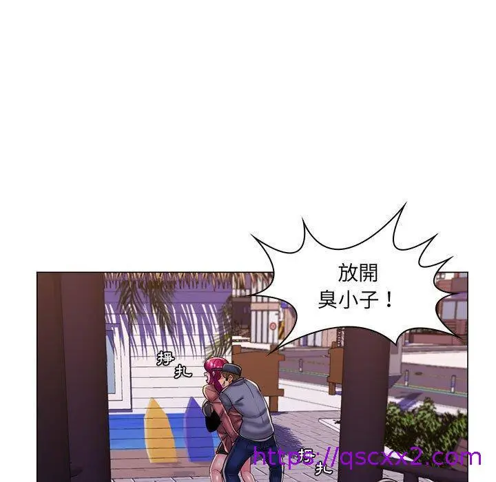 漫画《脱序教师》第28话第25张图