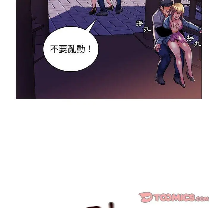 漫画《脱序教师》第28话第26张图