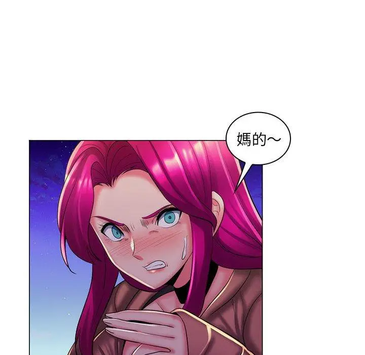 漫画《脱序教师》第28话第28张图