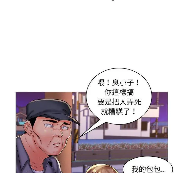 漫画《脱序教师》第28话第32张图