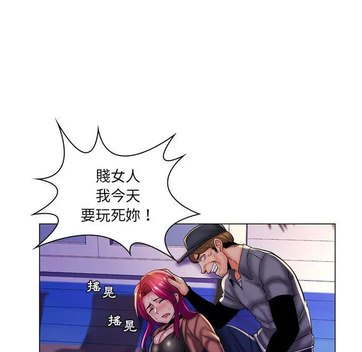漫画《脱序教师》第28话第35张图