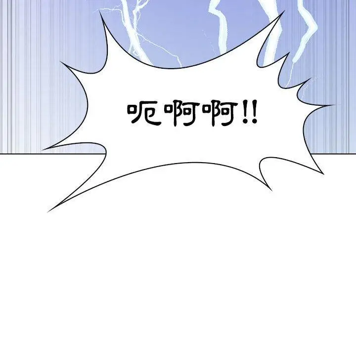 漫画《脱序教师》第28话第44张图