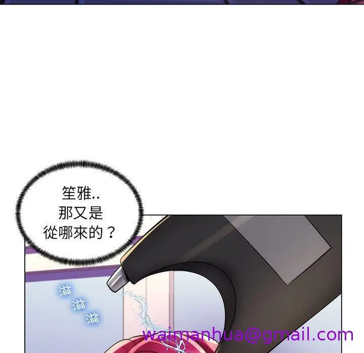 漫画《脱序教师》第28话第53张图