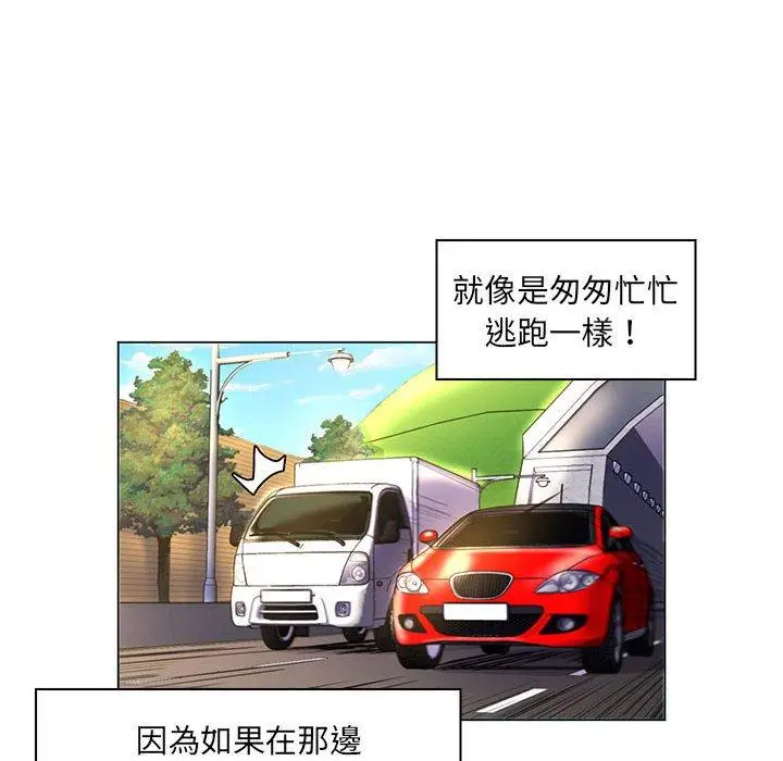 漫画《脱序教师》第28话第68张图