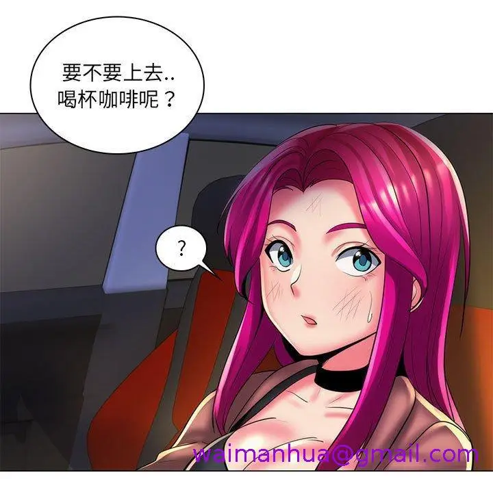 漫画《脱序教师》第28话第77张图