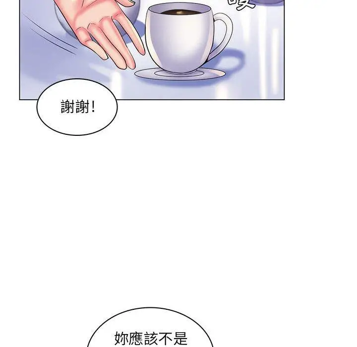 漫画《脱序教师》第28话第82张图