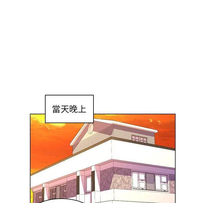 漫画《脱序教师》第28话第96张图