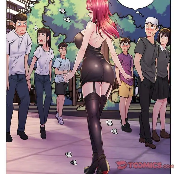 漫画《脱序教师》第17话第102张图