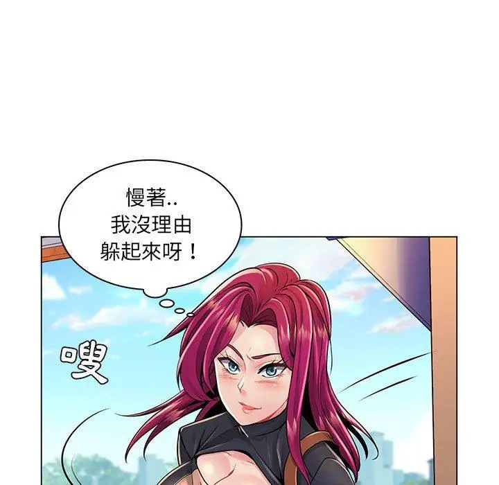 漫画《脱序教师》第17话第51张图
