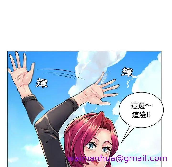 漫画《脱序教师》第17话第53张图