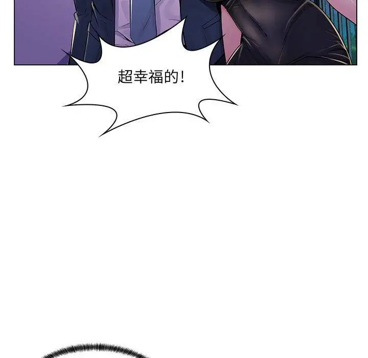 漫画《脱序教师》第17话第80张图
