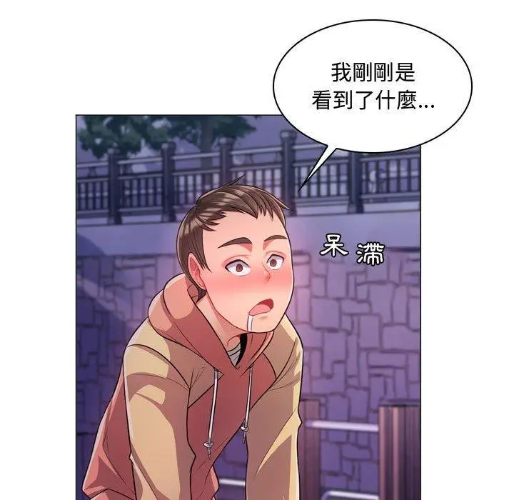 漫画《脱序教师》第4话第102张图