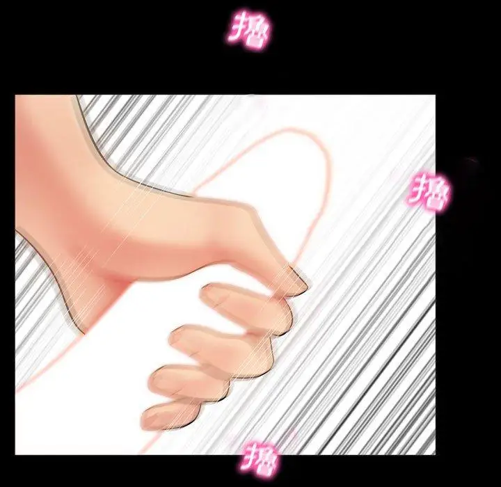 漫画《脱序教师》第4话第108张图