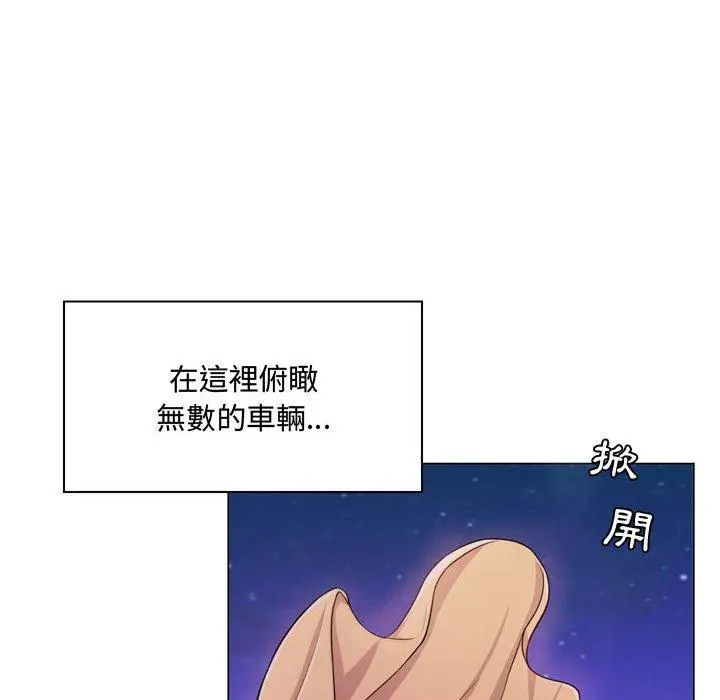 漫画《脱序教师》第4话第143张图
