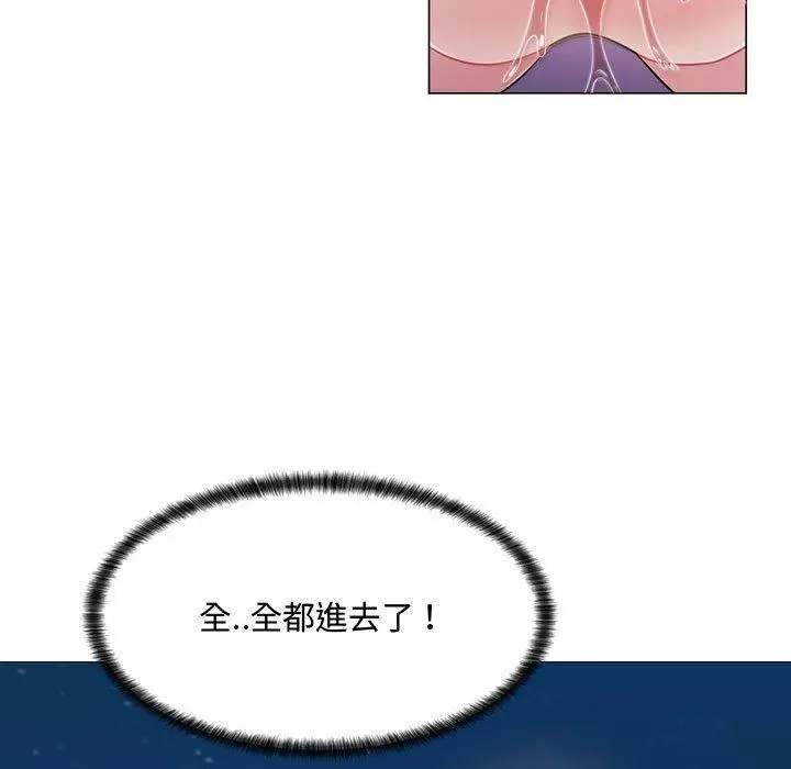 漫画《脱序教师》第4话第154张图