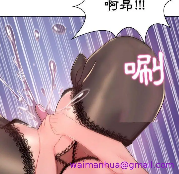 漫画《脱序教师》第4话第173张图