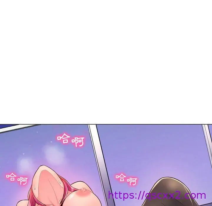 漫画《脱序教师》第4话第177张图
