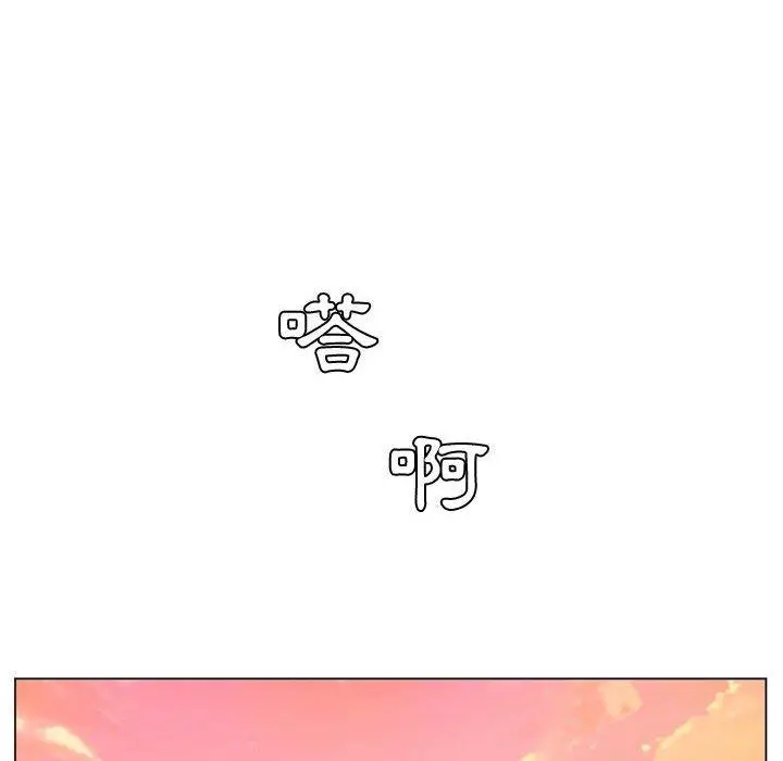 漫画《脱序教师》第4话第20张图