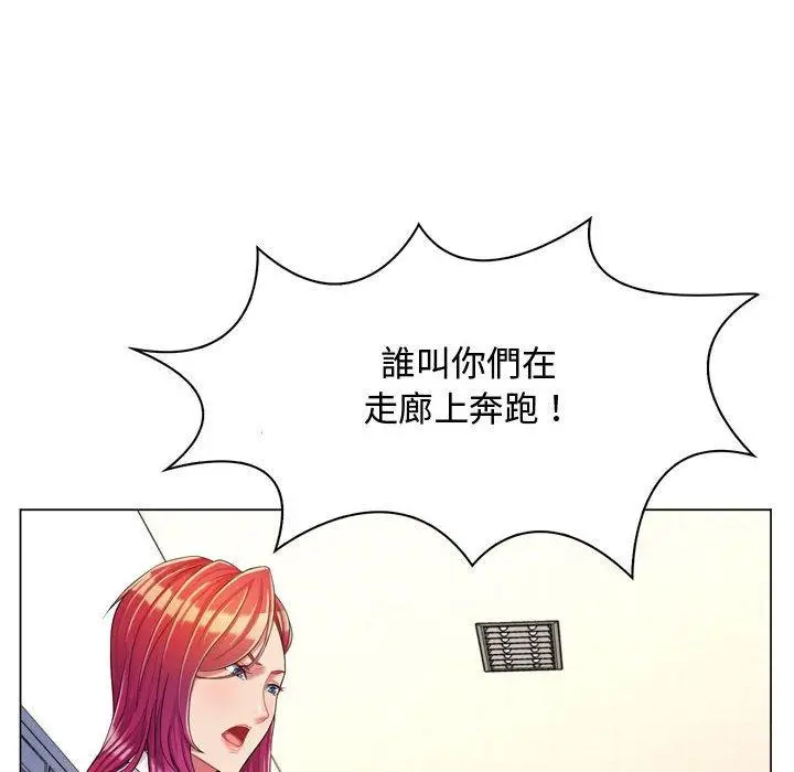 漫画《脱序教师》第4话第22张图