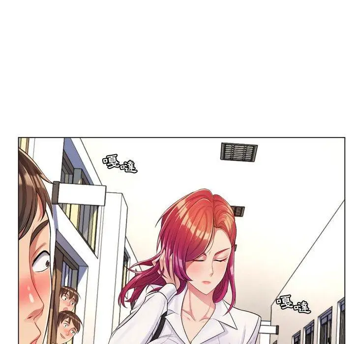 漫画《脱序教师》第4话第24张图