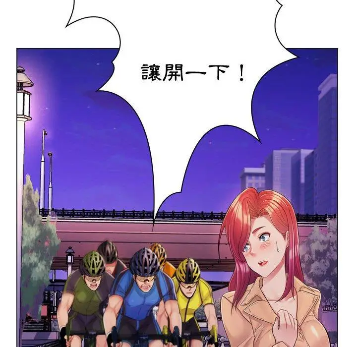 漫画《脱序教师》第4话第50张图