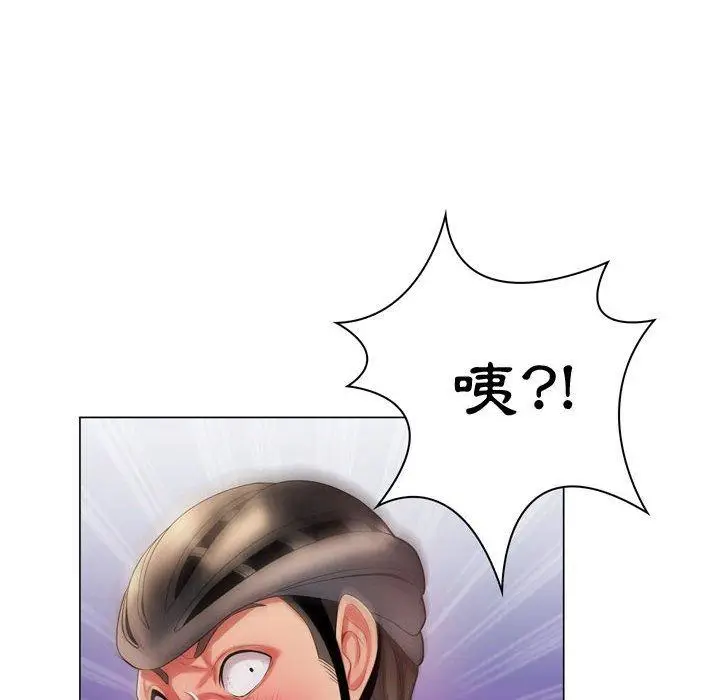 漫画《脱序教师》第4话第56张图