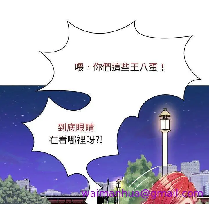 漫画《脱序教师》第4话第61张图