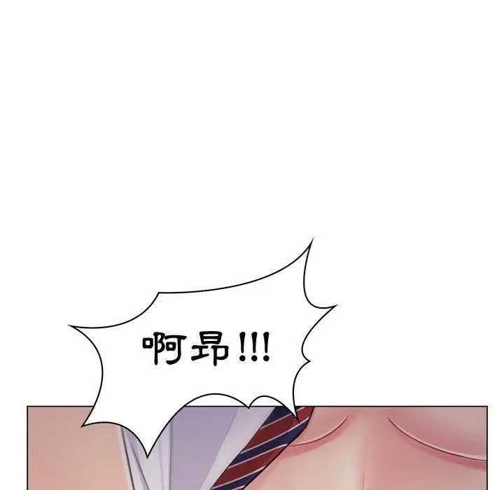 漫画《脱序教师》第4话第7张图