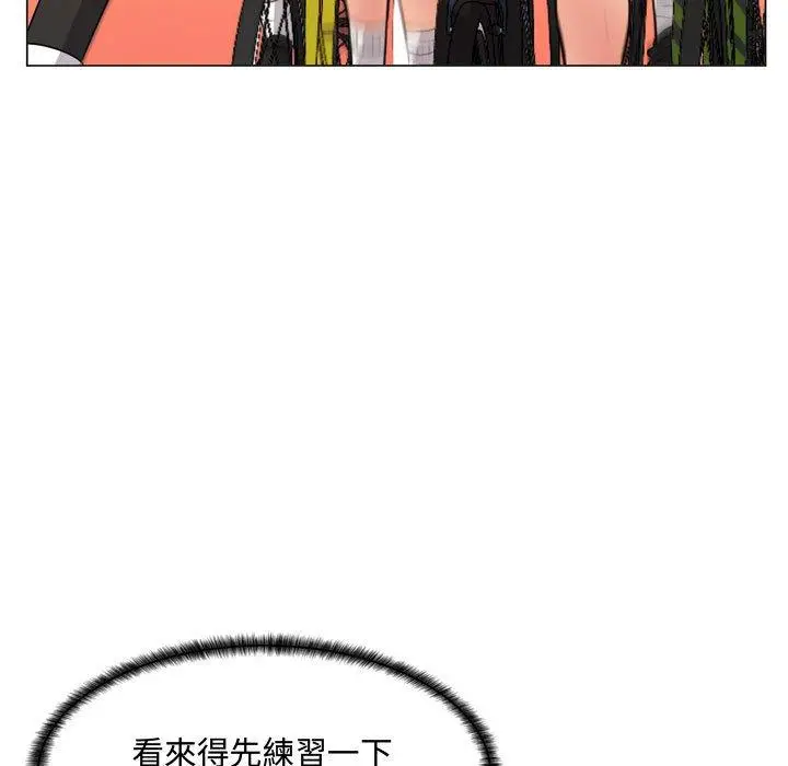 漫画《脱序教师》第4话第71张图