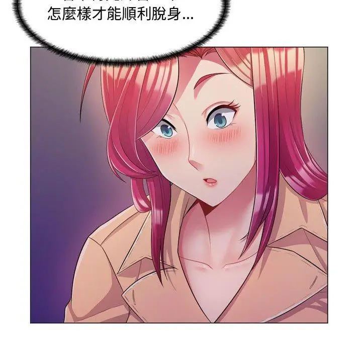 漫画《脱序教师》第4话第72张图