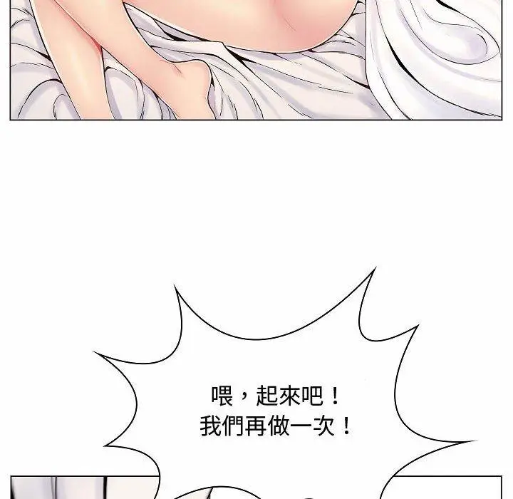 漫画《脱序教师》第5话第107张图