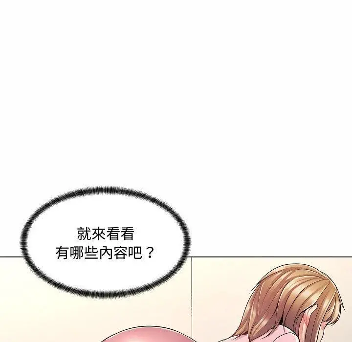 漫画《脱序教师》第5话第11张图