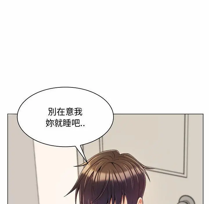 漫画《脱序教师》第5话第112张图