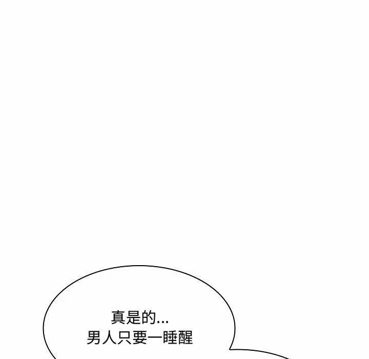 漫画《脱序教师》第5话第116张图