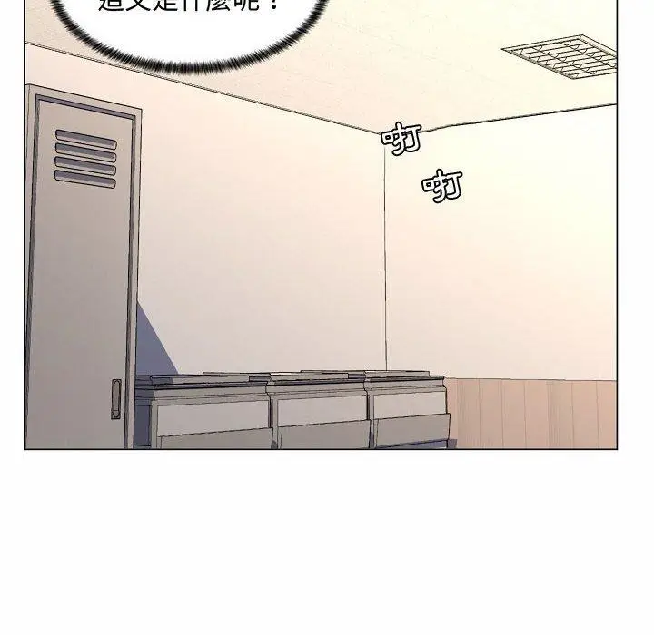 漫画《脱序教师》第5话第20张图