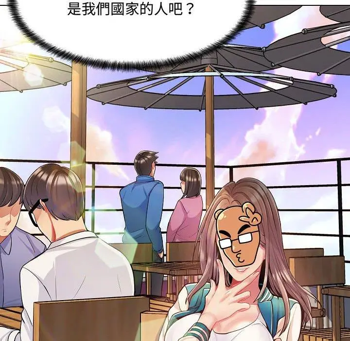 漫画《脱序教师》第5话第24张图