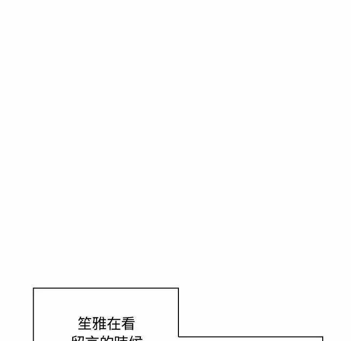漫画《脱序教师》第5话第40张图
