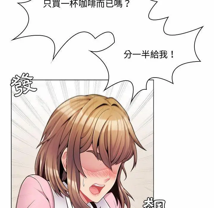 漫画《脱序教师》第5话第64张图