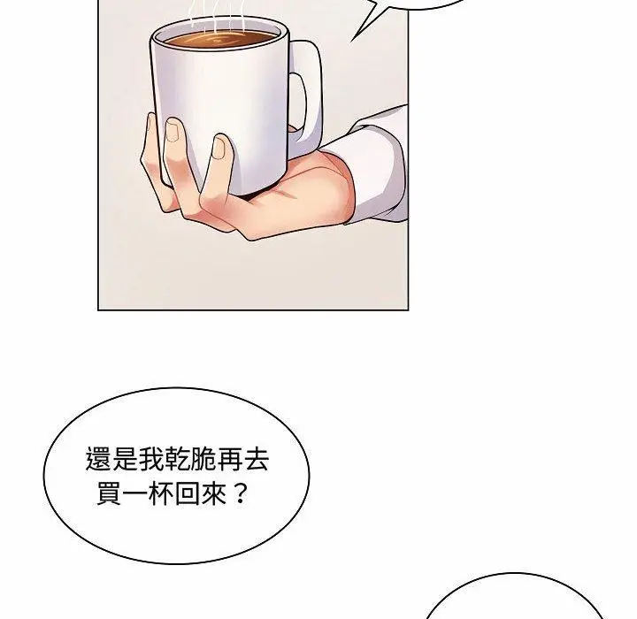 漫画《脱序教师》第5话第67张图