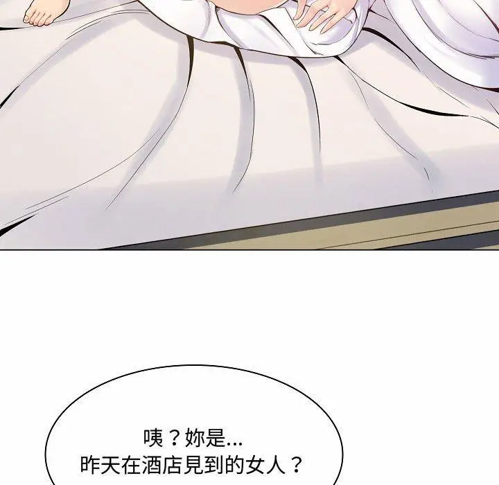 漫画《脱序教师》第5话第94张图
