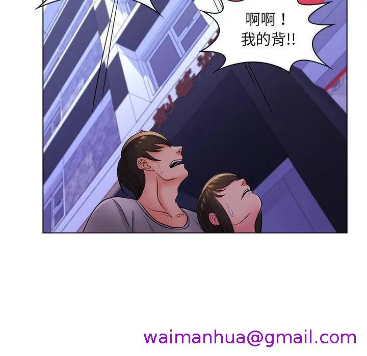 漫画《脱序教师》第26话第101张图