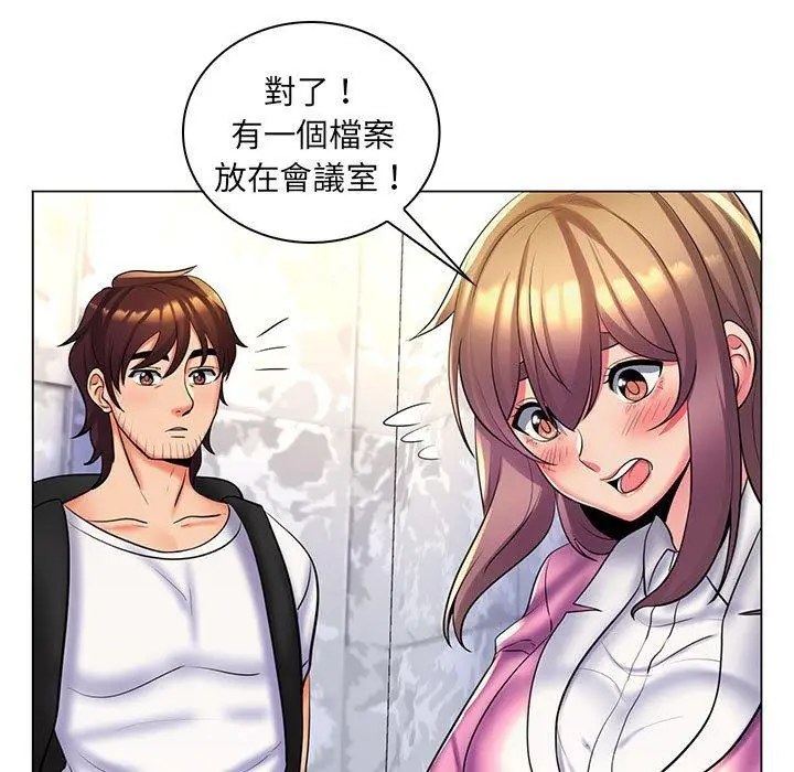 漫画《脱序教师》第26话第106张图
