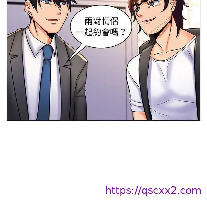 漫画《脱序教师》第26话第113张图