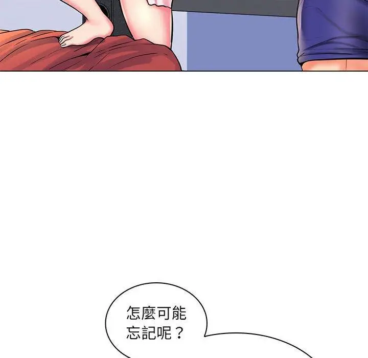 漫画《脱序教师》第26话第35张图