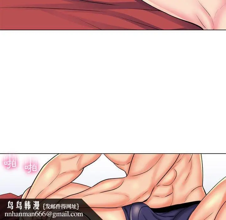 漫画《脱序教师》第26话第59张图
