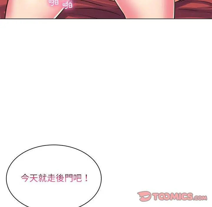 漫画《脱序教师》第26话第62张图