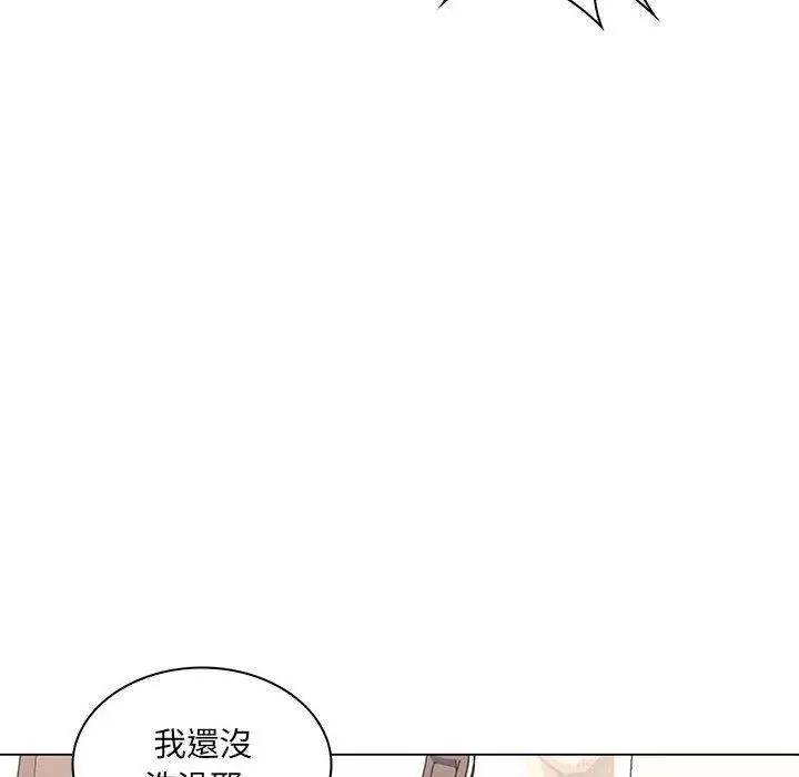 漫画《脱序教师》第13话第104张图