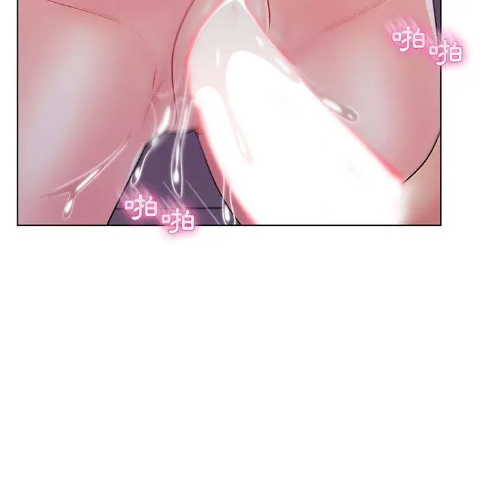 漫画《脱序教师》第13话第111张图