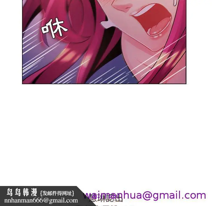 漫画《脱序教师》第13话第117张图